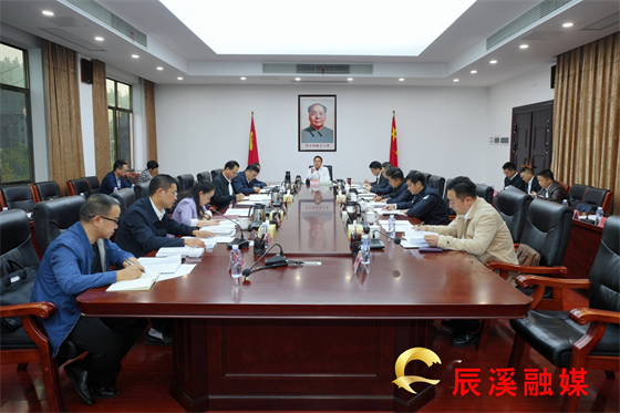 丁热平主持召开省委巡视反馈重点问题整改专题调度会时强调： 扎实做好巡视“后半篇文章” 以实绩实效向省委交上一份满意答卷