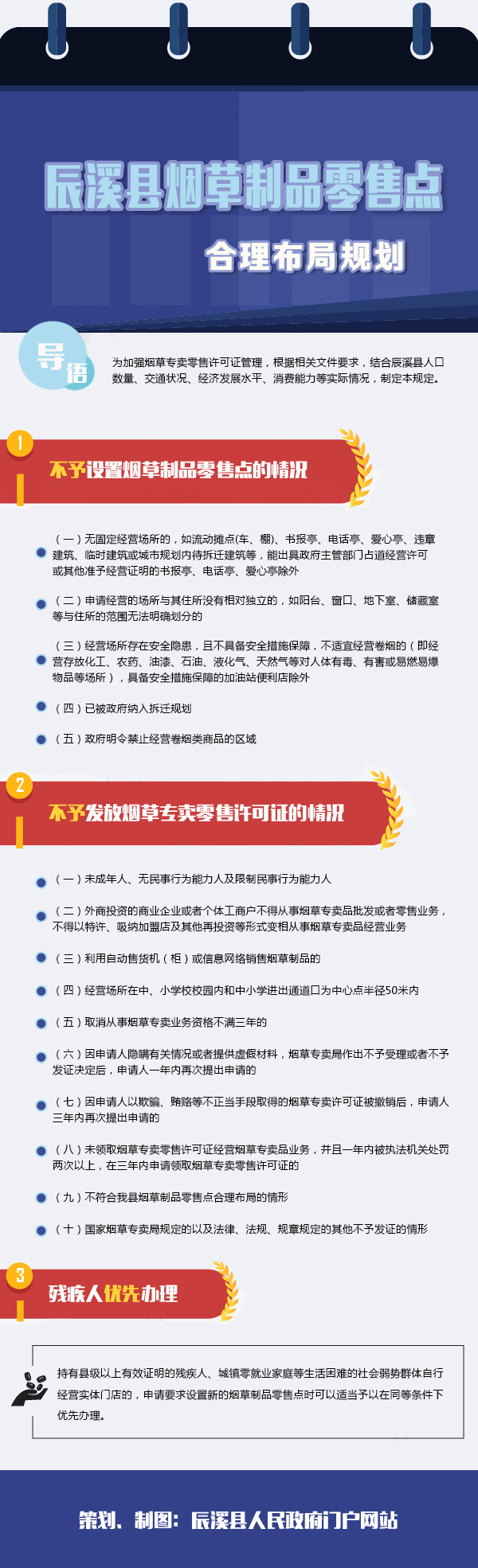 4e5d11e18a1048bbb45dc498a5d611cc.jpg