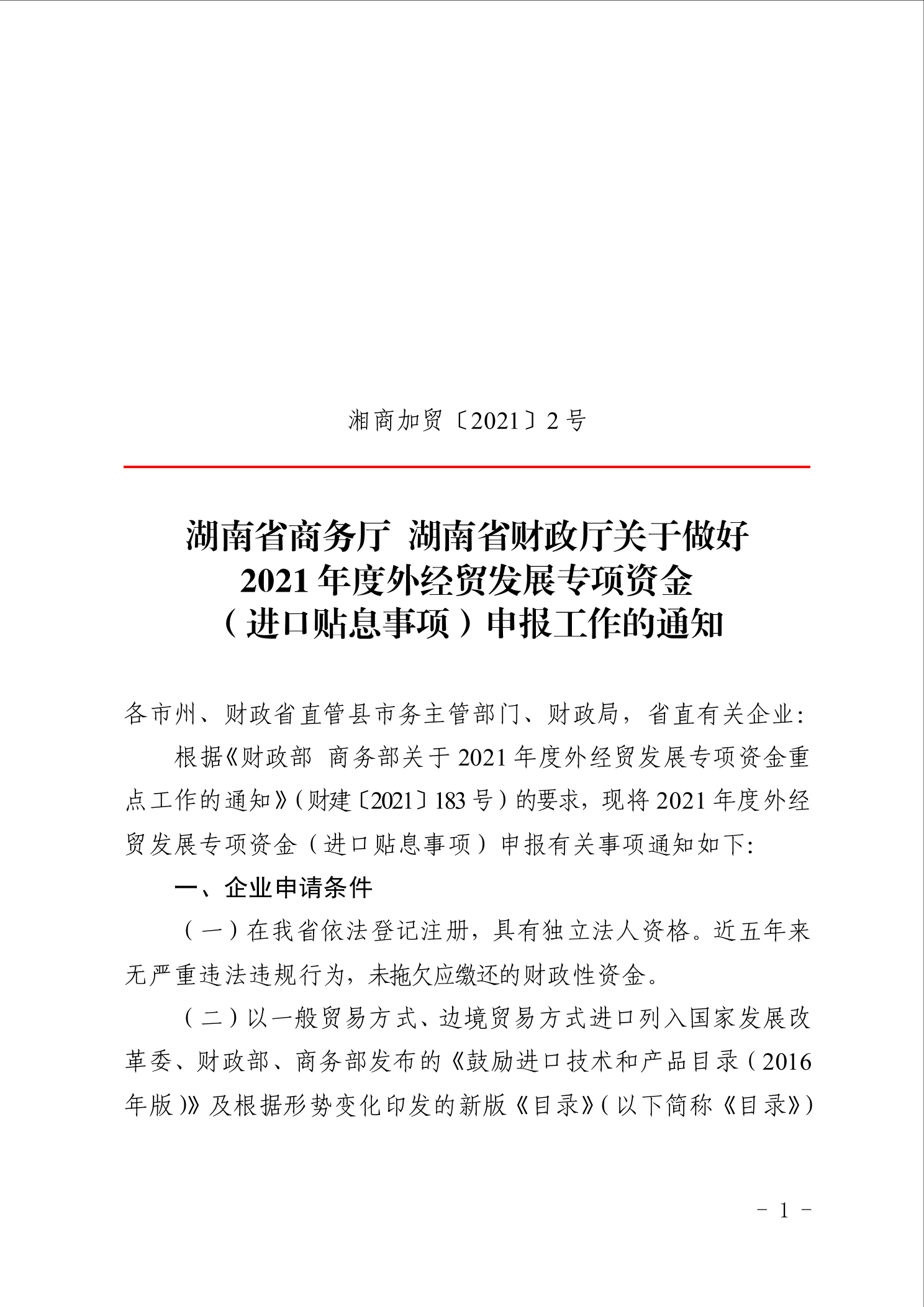 点击看大图片