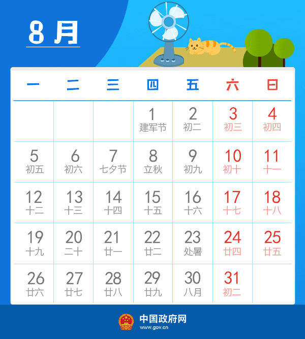 955c5206e2d34943b9badc548980783d.gif