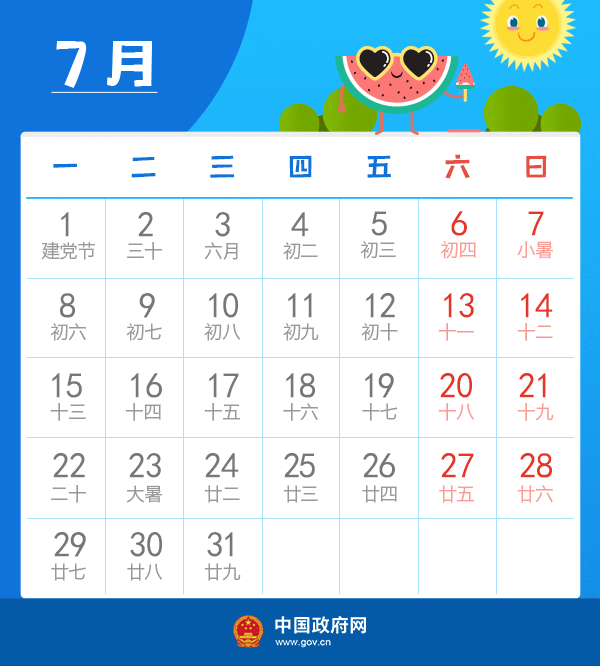 9786b07b66a143c7abc46ec6c6d0b4fa.gif
