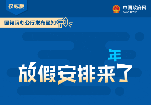 2fe1242bec7c4c0cb4e7f21d7f015ea9.gif