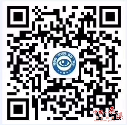 三湘E监督