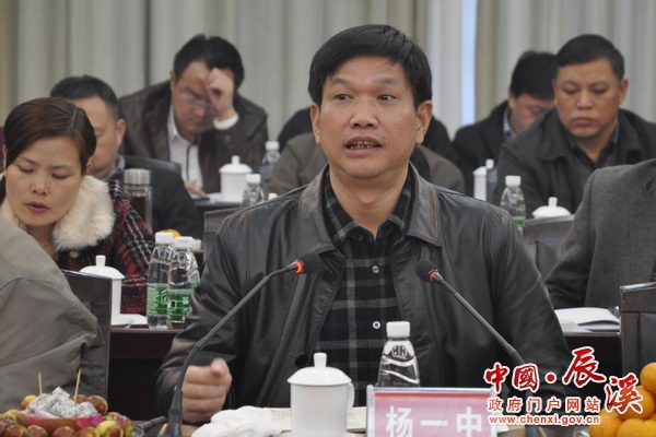 省财政厅副厅长欧阳煌来辰调研财政扶贫工作