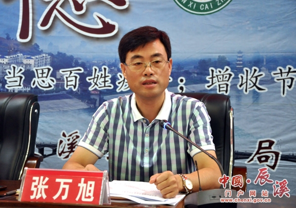 我县召开社会保障兜底脱贫对象认定工作和第二次全国