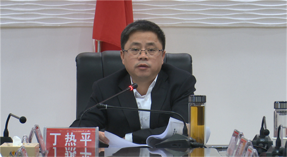 会议现场丁热平主持召开全县城镇燃气安全排查整治动员部署会暨辰溪县