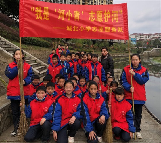 城北小学:我是"河小青"志愿护河行动 - 辰溪县人民政府