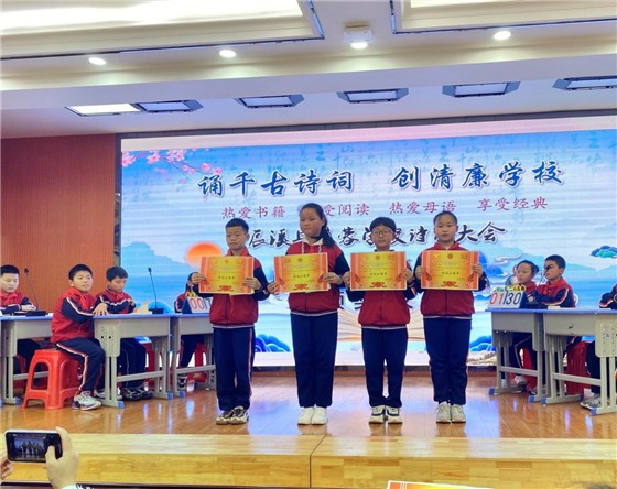 辰溪县芙蓉学校以三清为抓手深入推进清廉学校建设