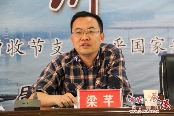 主持会议并讲话,县委常委,副县长梁芊,副县长瞿布英,胡思莲,张万旭,舒