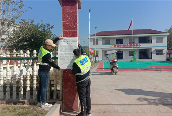 潭湾镇开展2021年全国交通安全日宣传活动 - 辰溪县人民政府