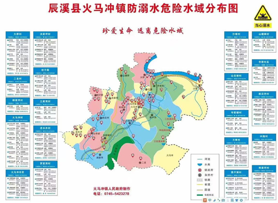 火马冲镇寺前中学开展防溺水教育宣传